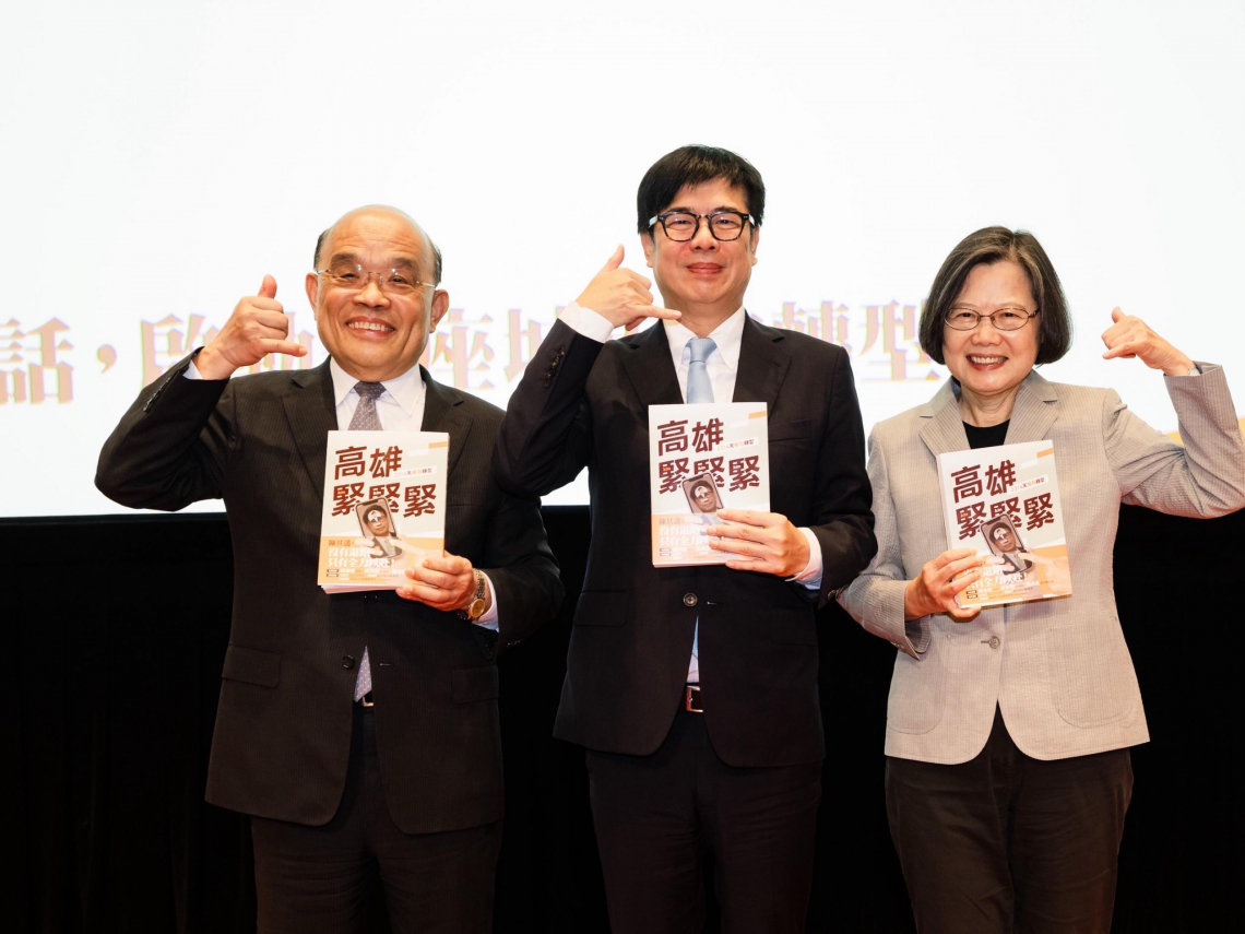 陳其邁新書會蔡英文站台：以前半夜常急電我「虐待內閣」！蘇貞昌預言他再來會坐很前面…下步動向曝光？