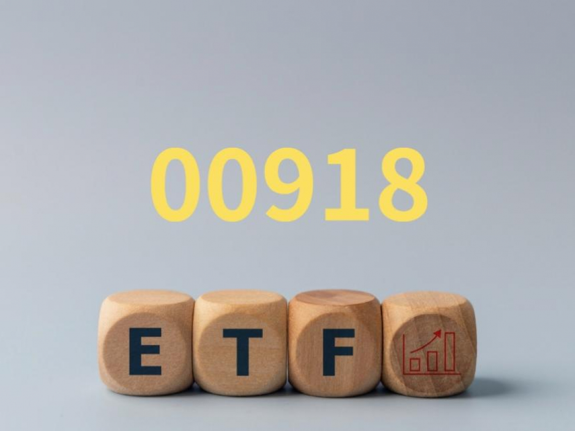 00918配息1.75元！最後買進日曝光，今年含息報酬率「追上0050」…35元要衝嗎？存股達人揭長抱關鍵