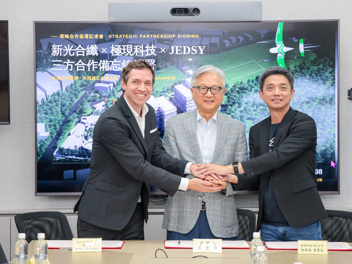 無人機2400億大餅來了！新纖砸56億拉瑞士新創合資、健身器材廠岱宇也搶進，傳產齊攻「低空商機」