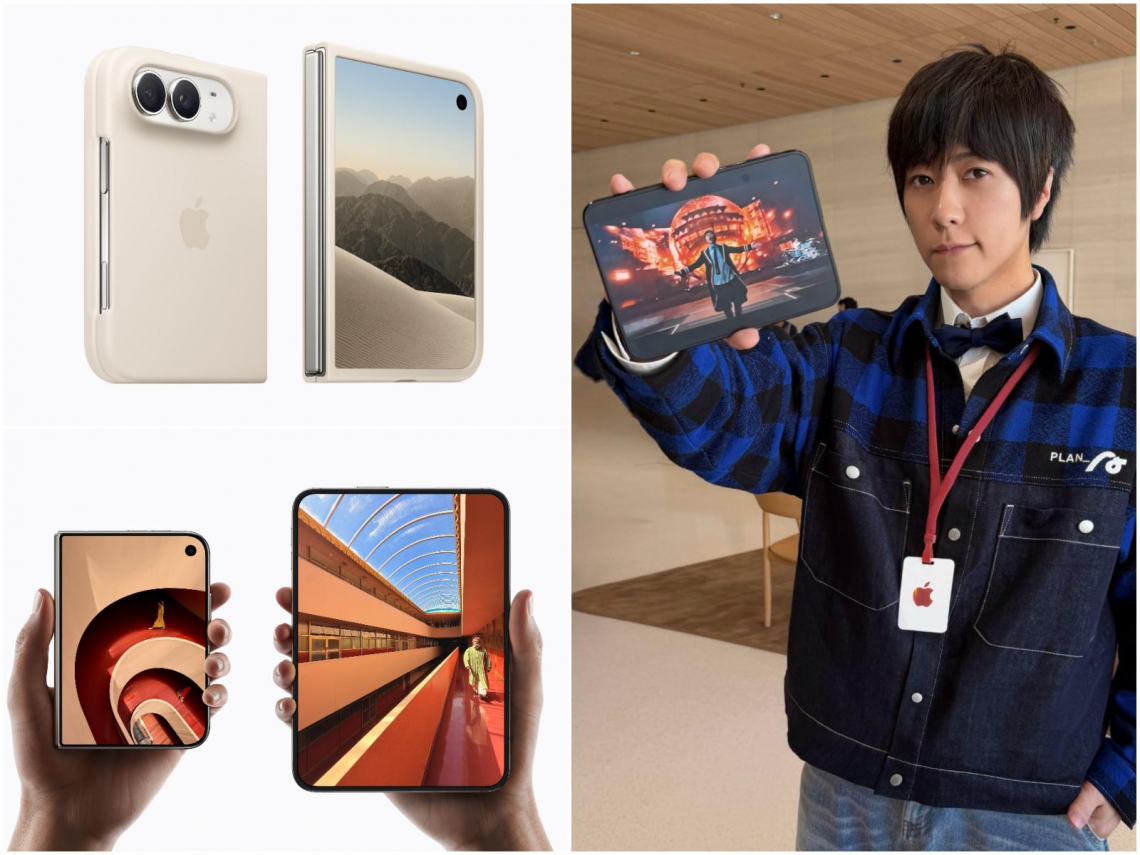 iPhone Duo台灣預購時間！和iPhone 18 Pro哪不同？74900元起、7.6吋側邊指紋解鎖、Apple Pencil可用／整理包