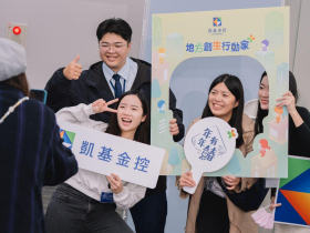 公益不只是捐錢！凱基金控超過200名金融人走入地方，以「專業陪跑」助攻地方創生