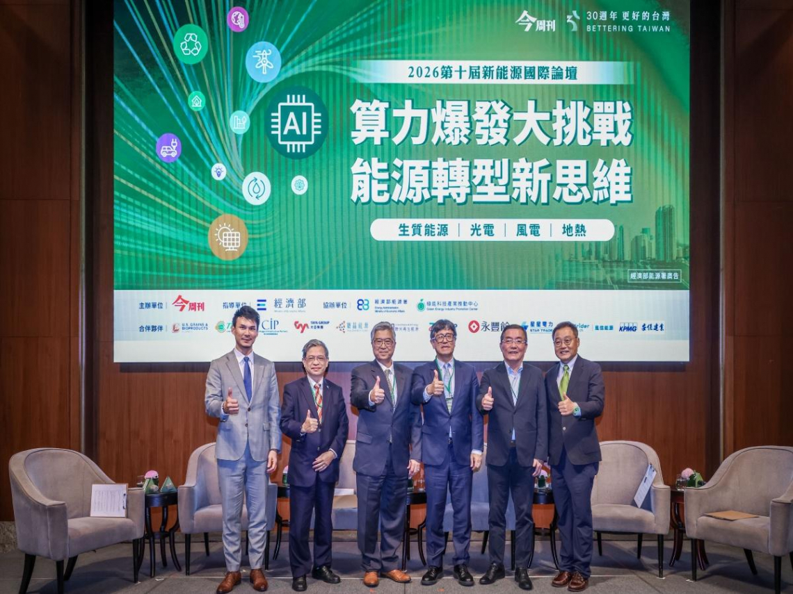 「身上都掛著大電表！」兆元巨頭的電力焦慮 解鎖 AI 算力時代綠電新解方  電力等於國力！大亞、寶晶、聯合再生能源、海利普迎戰綠電剛需