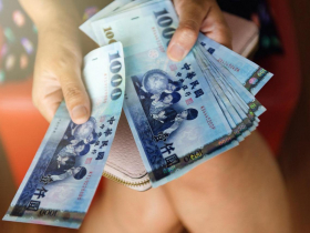 2026中秋禮金／13縣市發錢了！這縣市最高領1.2萬…誰有資格領？發放金額、入帳時間方式一次看