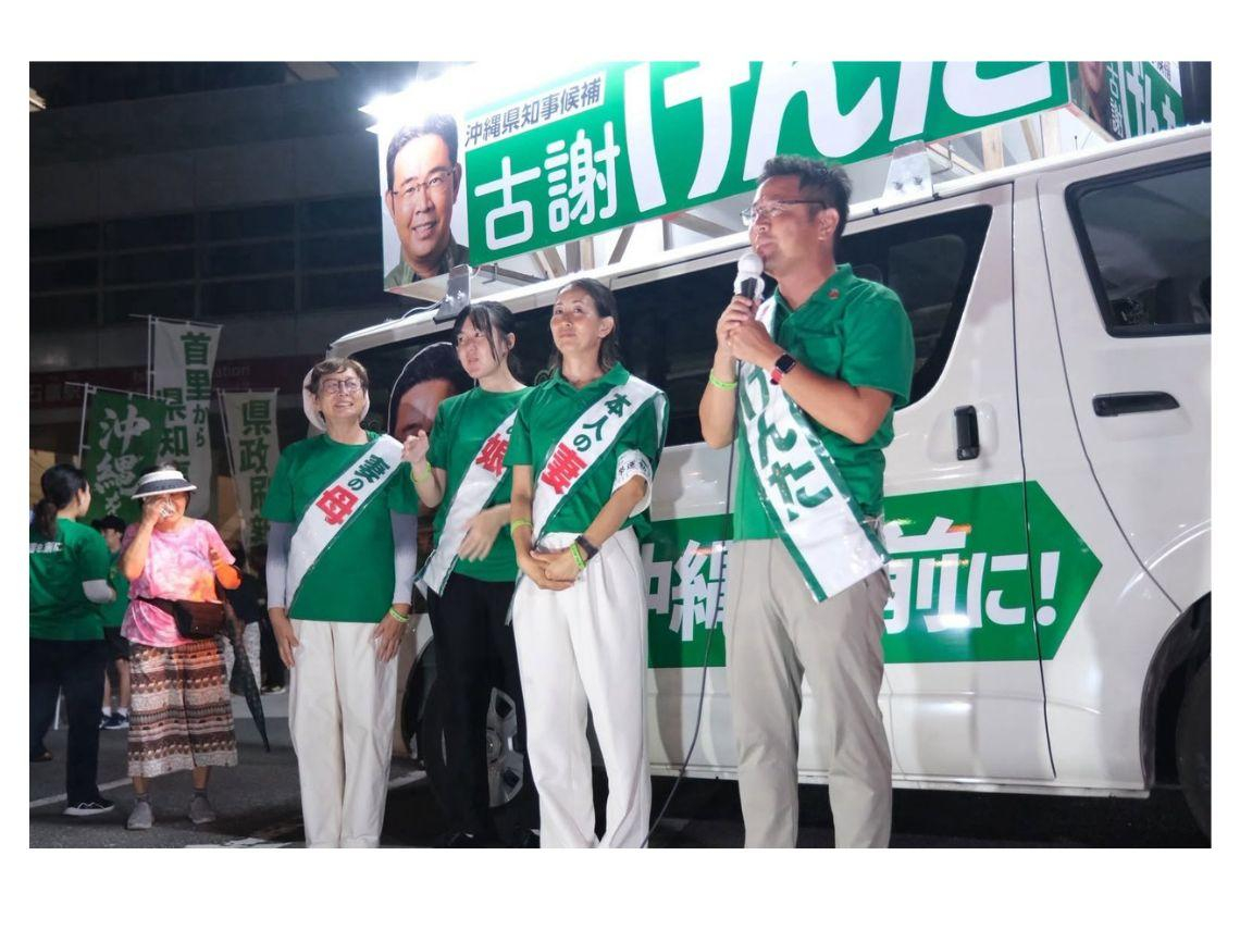 沖繩知縣選舉古謝玄太勝出，自民黨12年來首勝！玉城丹尼曾反對台灣有事論，日本再來如何加速遏制中國？