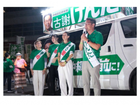 沖繩知縣選舉古謝玄太勝出，自民黨12年來首勝！玉城丹尼曾反對台灣有事論，日本再來如何加速遏制中國？