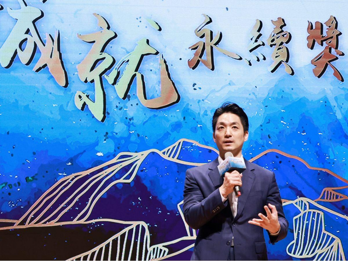 「誠就永續獎」展現治理新高度　臺北市以廉能透明共築永續城市 