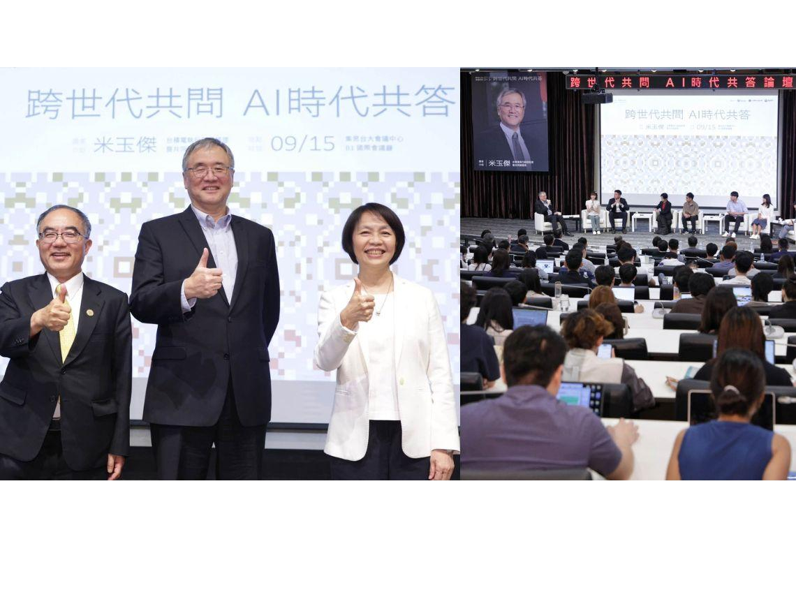 台積電徵才最愛什麼樣的人？原來台積人要有3特質！魏哲家「消去法」填志願，7個字送給學子「得牢記」