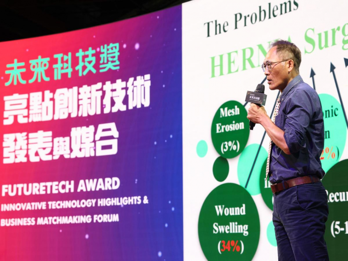 2026未來科技館9/17登場， 國科會集結前瞻科研成果，看見科技改變未來