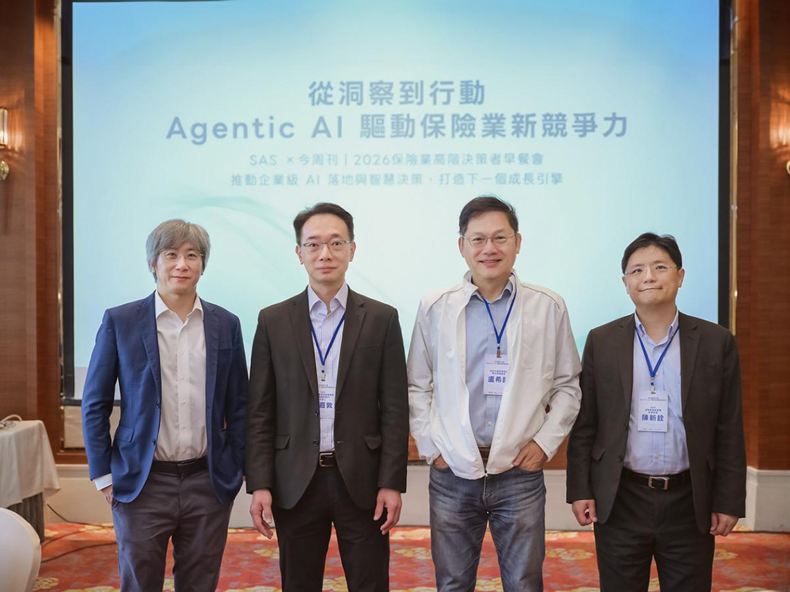 保險業 AI 進入自主決策新戰場　企業治理成關鍵