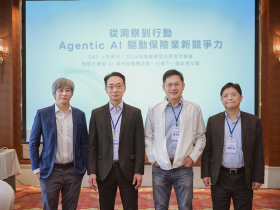 保險業 AI 進入自主決策新戰場　企業治理成關鍵