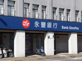 永豐金(2890)股價創高45.9元還能買？現金增資+年年配股，股本膨脹2027年配息、殖利率剩多少？金融股存股必看
