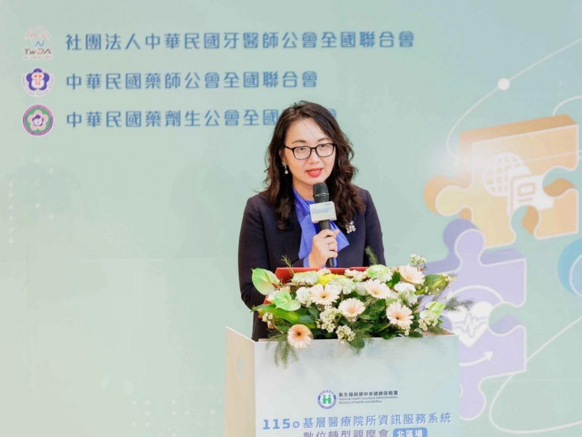 健保數位轉型 打造醫療創新未來 健保署推動基層醫療院所雲端轉型，提升照護服務韌性