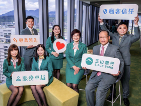 玉山銀行開創財管新格局  以誠信經營累積信任  專業服務回應託付