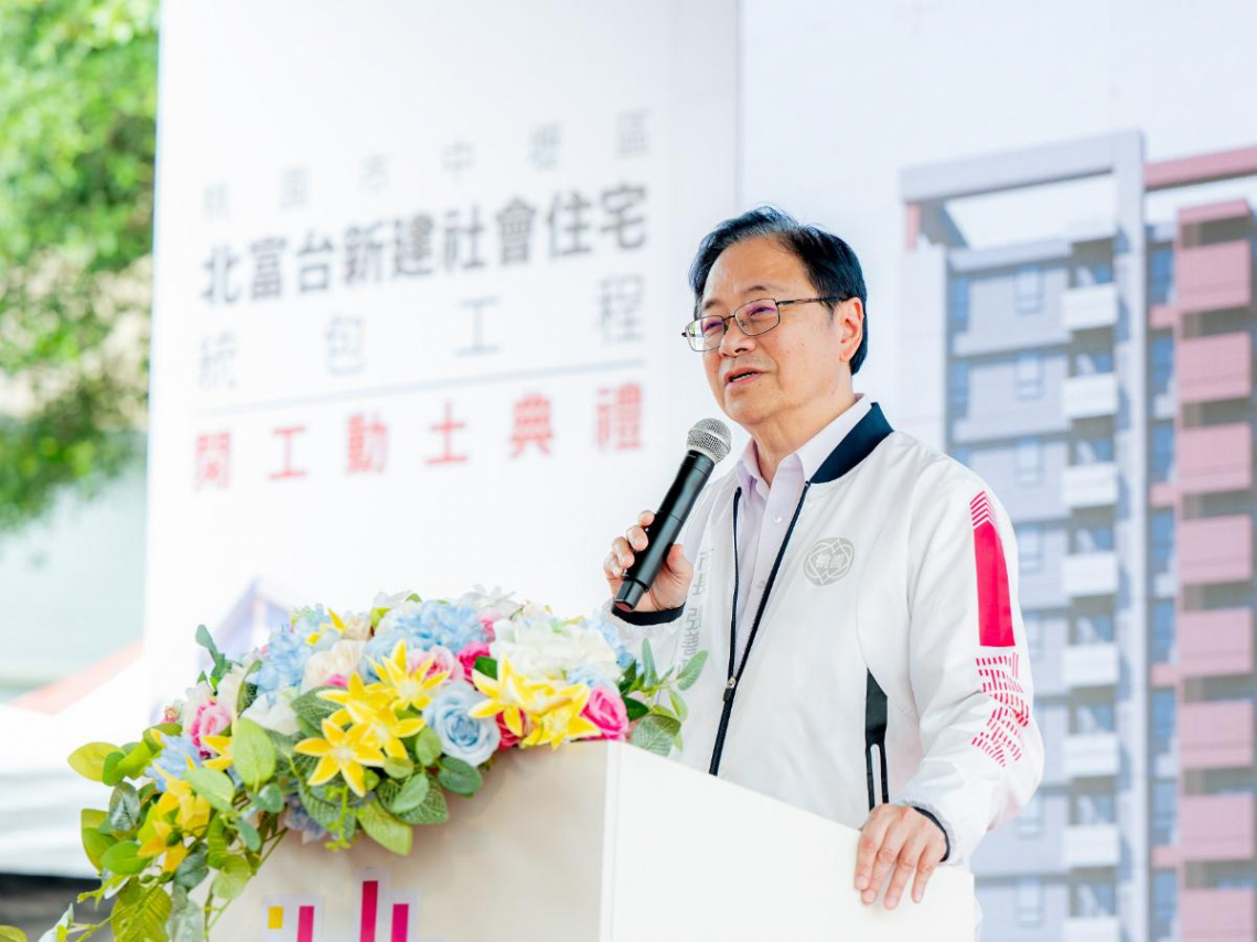打破高房價困局！桃園首創「可負擔住宅」，用世代循環打造青年安居新解方