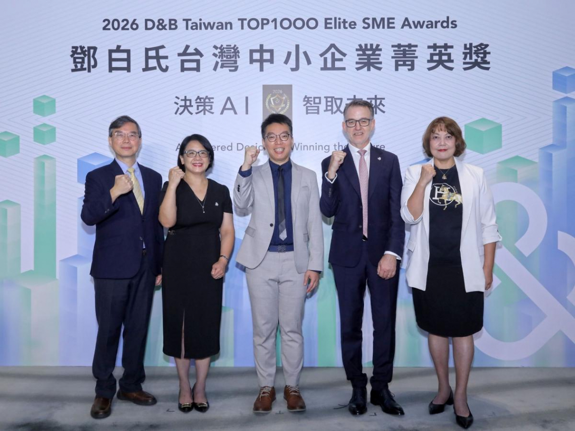 第十三屆鄧白氏台灣中小企業菁英獎揭曉， 55% 企業首次入選，首設半導體產業獎，看見全球 AI 供應鏈關鍵力量