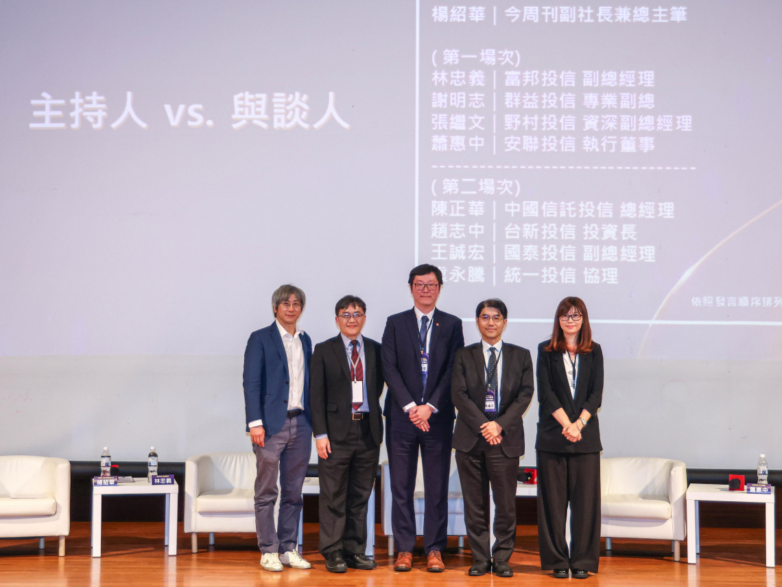 金鑽獎》一個人的投資人生，可以遇到5次春天…股票、ETF怎麼抱？專家教戰廝殺台股「如何不賣飛」！