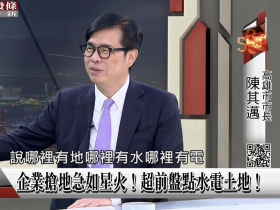 高雄從6年前重工業城市，變身演唱會之都「失業率六都最低」...百億級老闆被陳其邁催到滿身大汗為什麼？