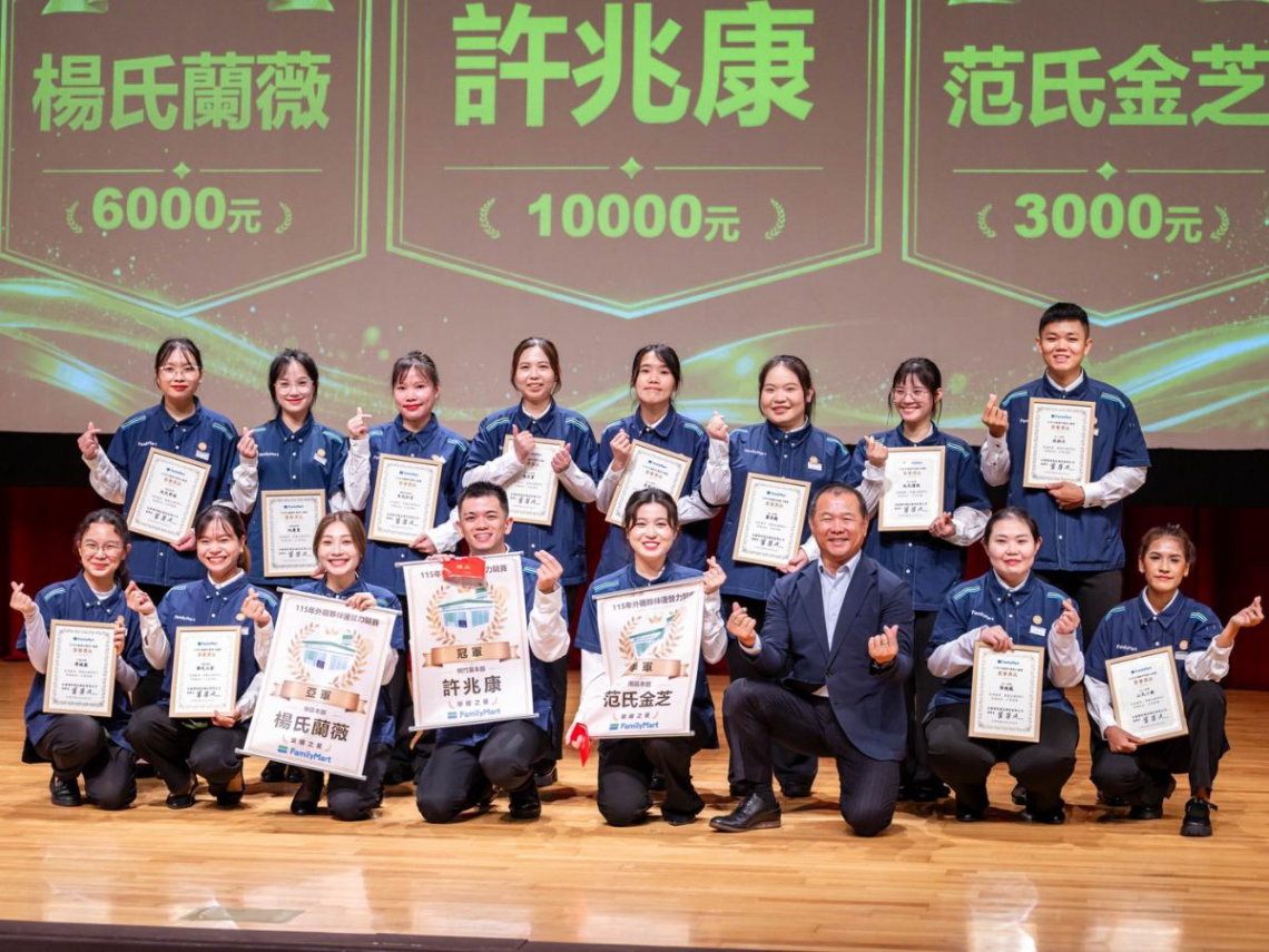 來自不同國家 成為同一個「全家」     全家便利商店打造多元共融職場 讓外籍夥伴在台灣安心扎根