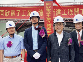 封測小巨人系列4一不跟台積電硬拚，同欣、久元、欣銓…二線廠怎生存？不只看準先卡位，6種生存法曝光