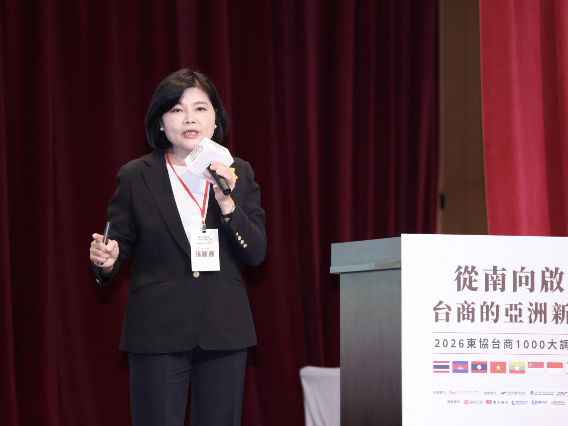 東協台商1000大調查論壇／「雲林縣已經不一樣」張麗善翻轉農業大縣變農工商科技城：1.5小時就能走到全世界