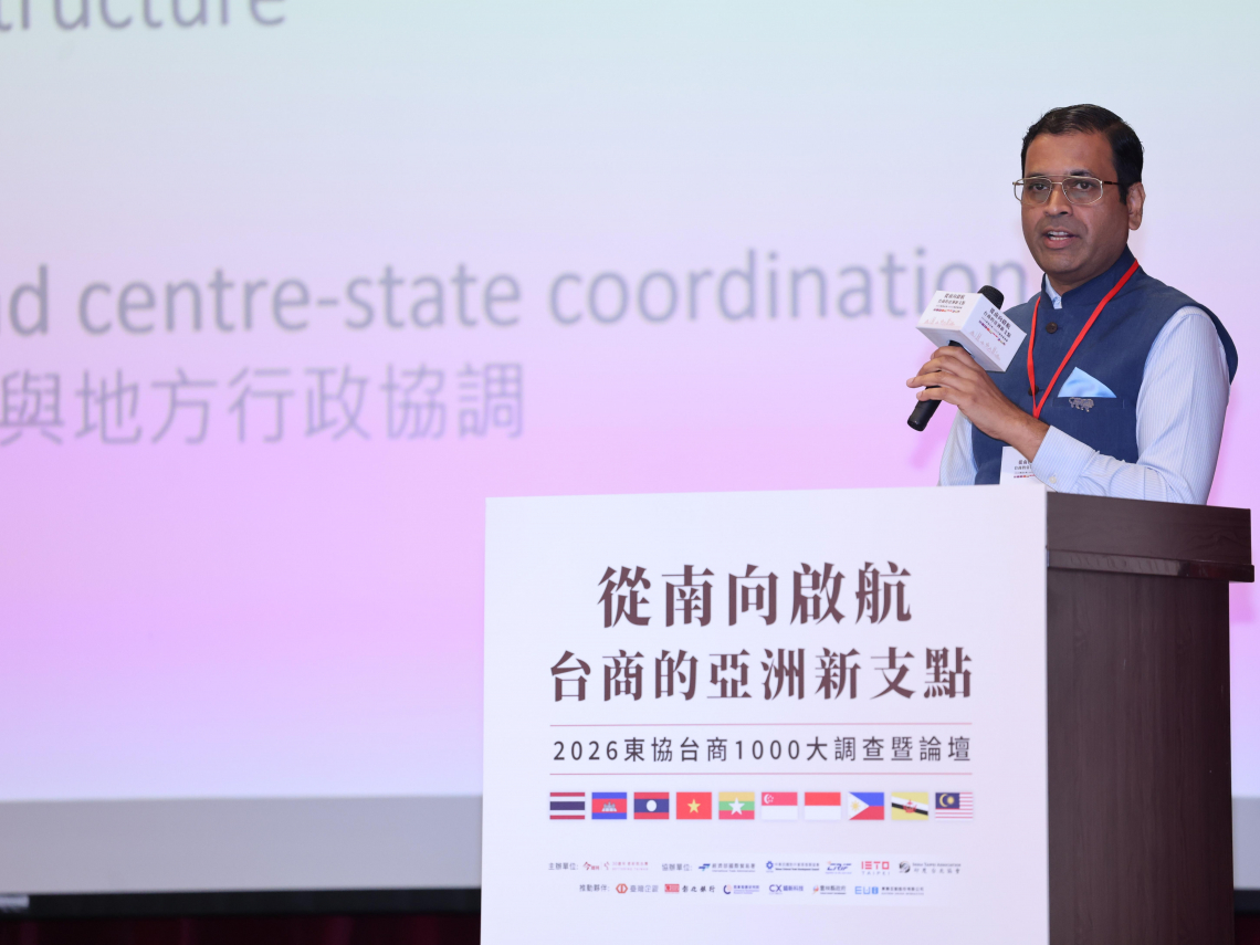 東協台商1000大調查論壇／台商迎來「亞洲新支點」！印尼、印度兩大門戶親臨，剖析供應鏈重組策略