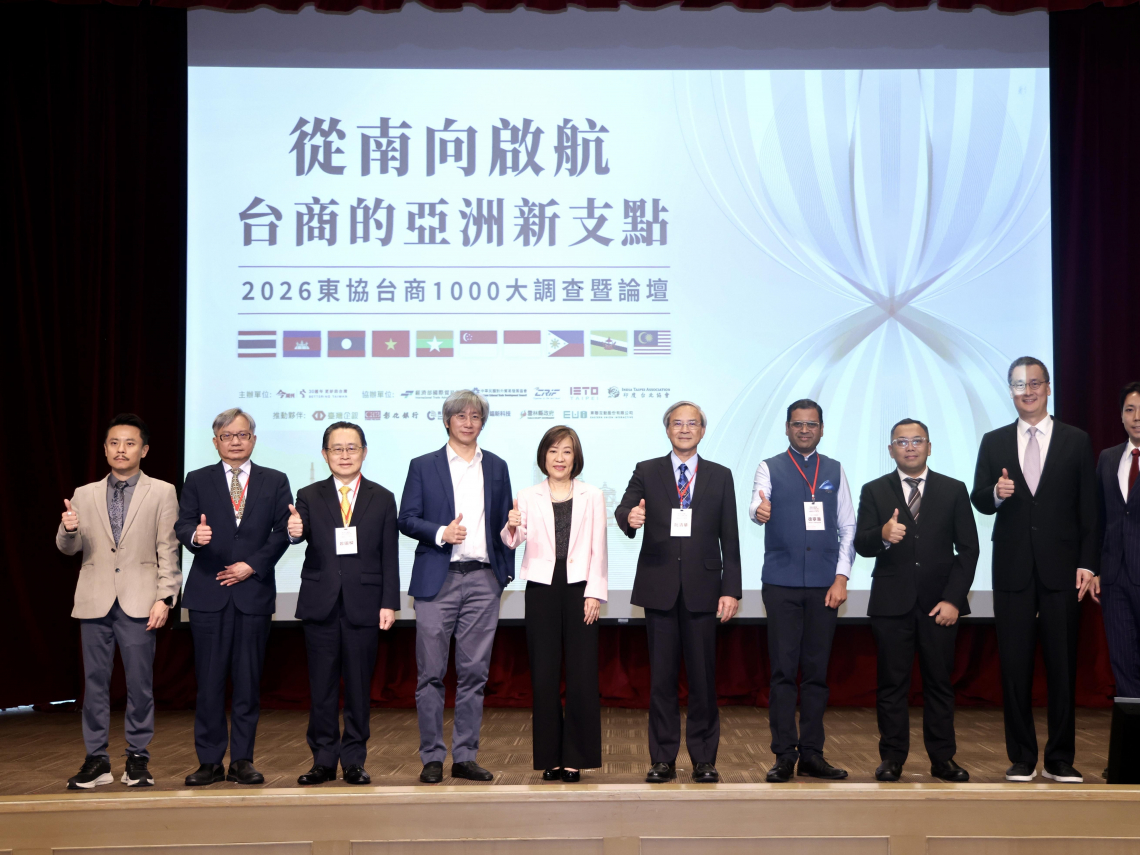 《今周刊》2026東協台商1000大調查暨論壇登場  東協千大台商營收首破11兆　獲利大增156%　 航運、IC設計領跑　新加坡穩居營運樞紐