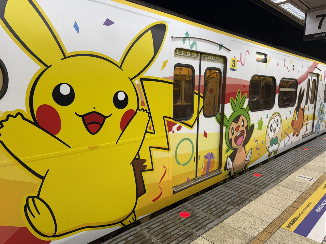 台鐵寶可夢列車10/3起限時6車次！預約方式、時刻表、停靠站別、票價…車上還有快閃店商品一次看