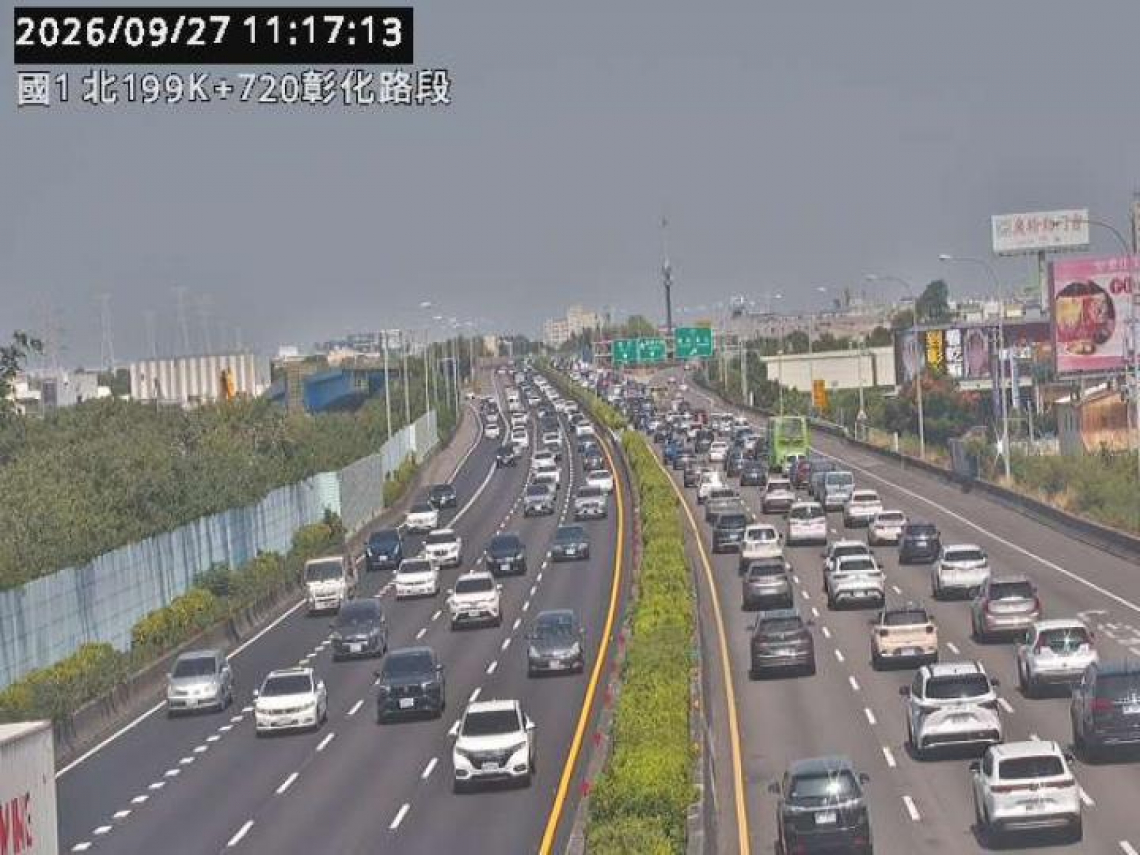 中秋連假第3天！國道13處地雷路段必看、國5高乘載「塞到深夜」…高鐵疏運超尖峰時段曝光，自由座快避開