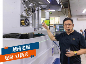 南向拚AI系列4一拚「入摩」吸外資！越南靠青春紅利搶攻AI鏈，三星、英特爾…進駐，錩新工程師大增百人