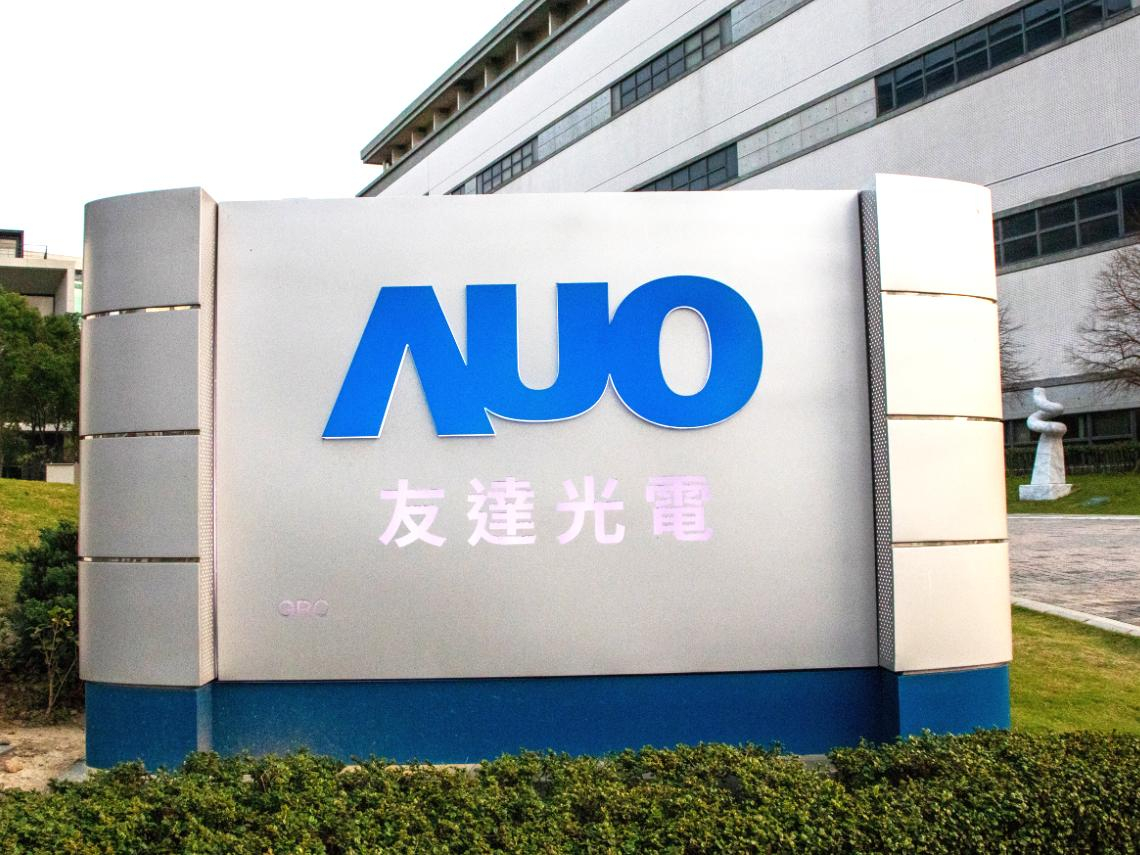 友達(2409)、群創(3481)漲停還能買？選股教練拆解：面板雙虎股價噴發背後玄機、只買1檔選誰？最新目標價曝光