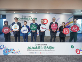 九成國人認同永續 消費轉化率成關鍵挑戰！冠德調查揭台灣「永續生活」真實門檻