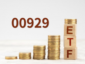 00929配息0.38元連4月現金流超穩，除息日、發息日出爐！年化配息率逾15%，股價29.6元能買？