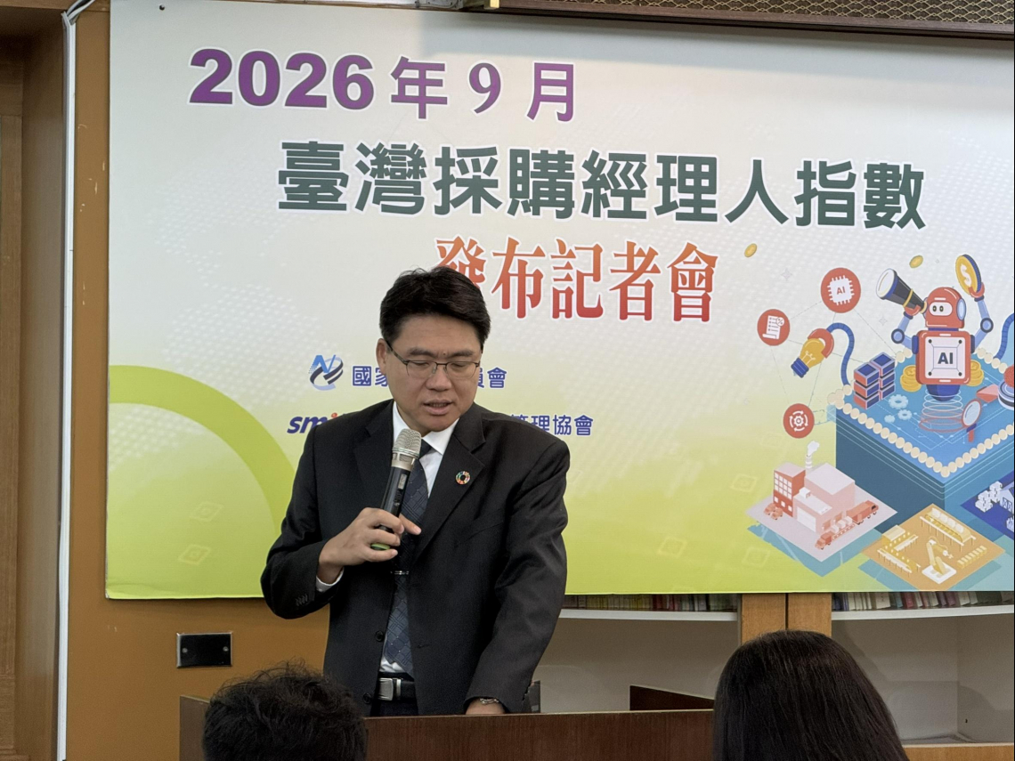 台灣9月PMI衝63.4%，擴張速度創5年新高！ 這3指標揭AI從飆速成長走向高原期？
