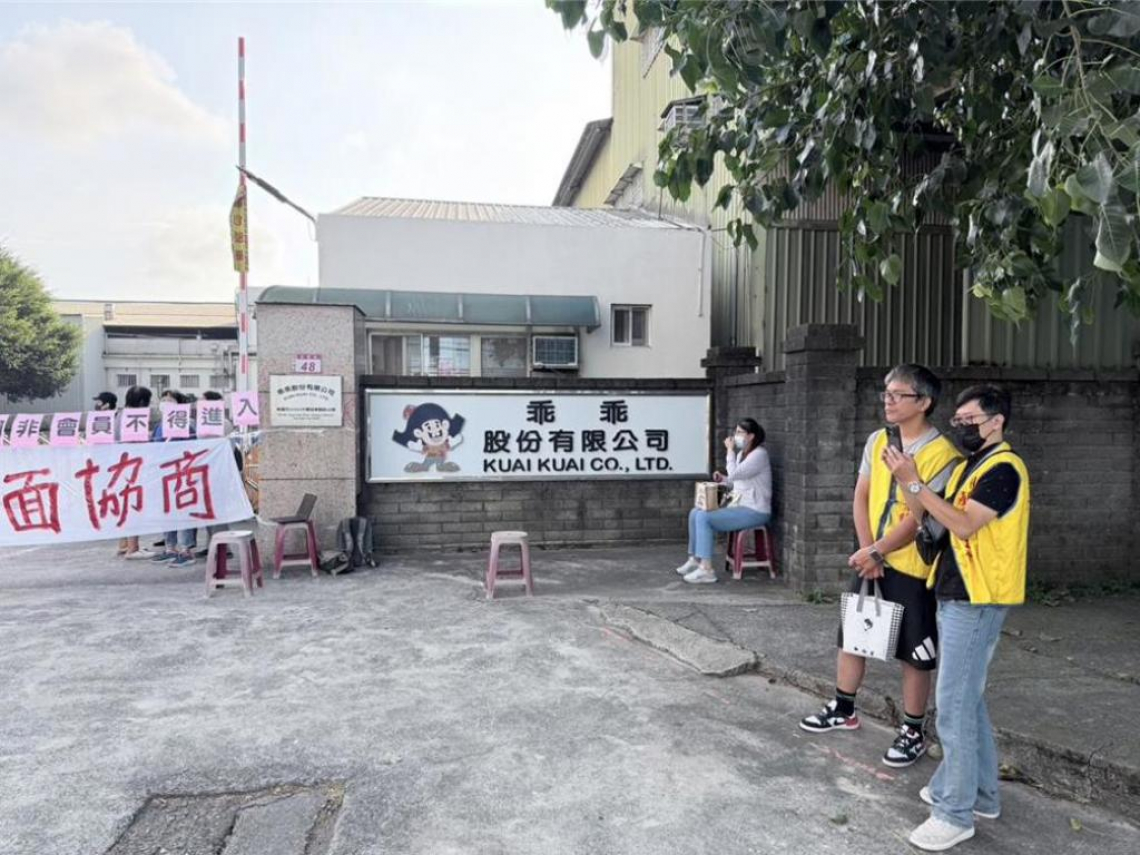 台灣「晶片護身符」恐斷貨？乖乖中壢廠工會罷工，57年廠房賣給日月光「被迫異動」…勞動部說話了