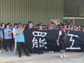 乖乖中壢廠無限期罷工！公司給「四承諾」不裁員為何工會不接受？雙十連假供貨恐受影響⋯備案曝光