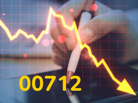 00712狂崩剩7元、配息率10%可以撿？mREIT是什麼？升息為何害它慘跌？降息會漲回來？老手揭「恐怖循環」