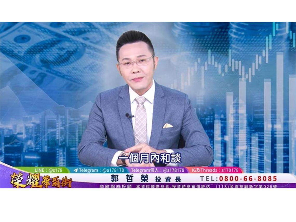 郭哲榮「一理由」撂話出清聯發科股票！痛批高層逼工程師手刻「亂搞事沒救了」…公司完整回應曝光