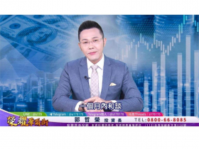 郭哲榮「一理由」撂話出清聯發科股票！痛批高層逼工程師手刻「亂搞事沒救了」…公司完整回應曝光