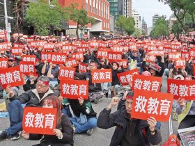 新北高雄推心理法律資源   教育部朝解決「管教權」邁進  校事會議改革未歇   地方建立教師支持網