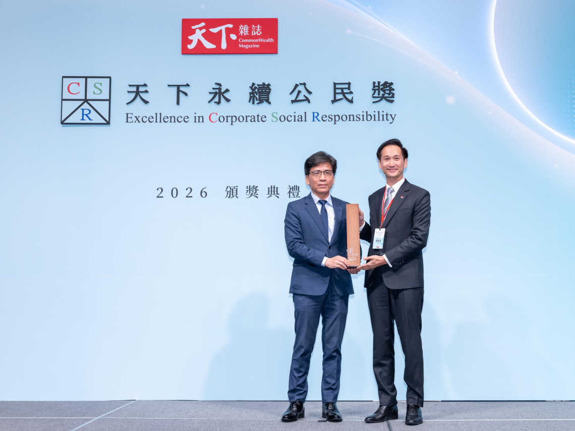 信義房屋連續20年獲天下永續公民獎　2026年大型企業組服務業第二名　房仲業唯一得獎者