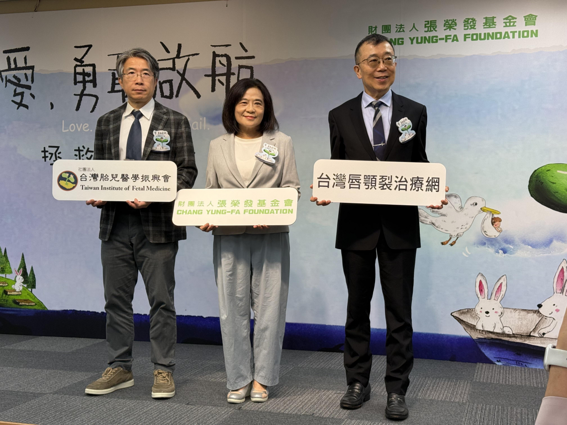 挽救胎兒！張榮發基金會捐600萬助唇顎裂支持網 台灣每年約150名新生兒罹病「別讓缺陷決定生命面貌」