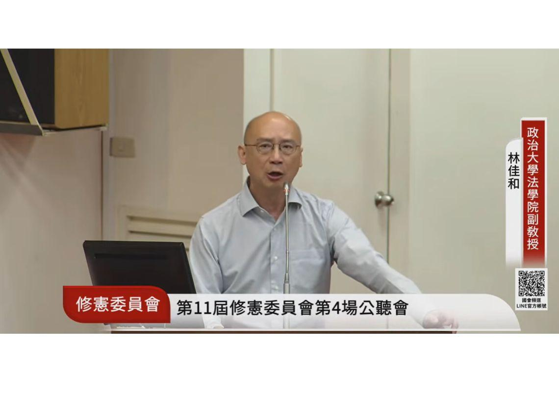 修憲門檻太高成憲政僵局？綠委拋「選舉人團複決」…美國經驗能複製？學者憂成另一個國會