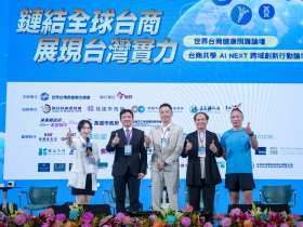 世界台商健康照護論壇 AI代謝檢測  睡眠腦護理到超慢跑  打造逆齡人生
