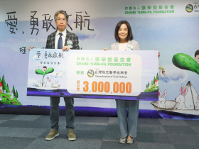 讓愛從零歲前勇敢啟航 張榮發基金會助唇顎裂家庭迎向曙光 攜手台灣胎兒醫學振興會 築起產前安心防護網
