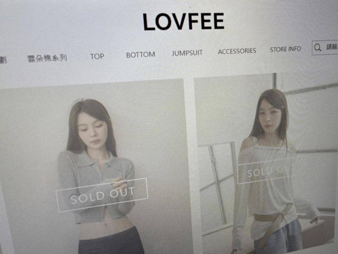13年百貨服飾品牌倒閉欠薪「半個月沒發文」，20萬粉絲傻了！儲值金能拿回？怎麼退款？門市最新回應