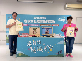 「來新竹・隨風尋客」走進社區　竹市推客食體驗、客庄走讀及實境解謎 高虹安市長邀市民共下尋客