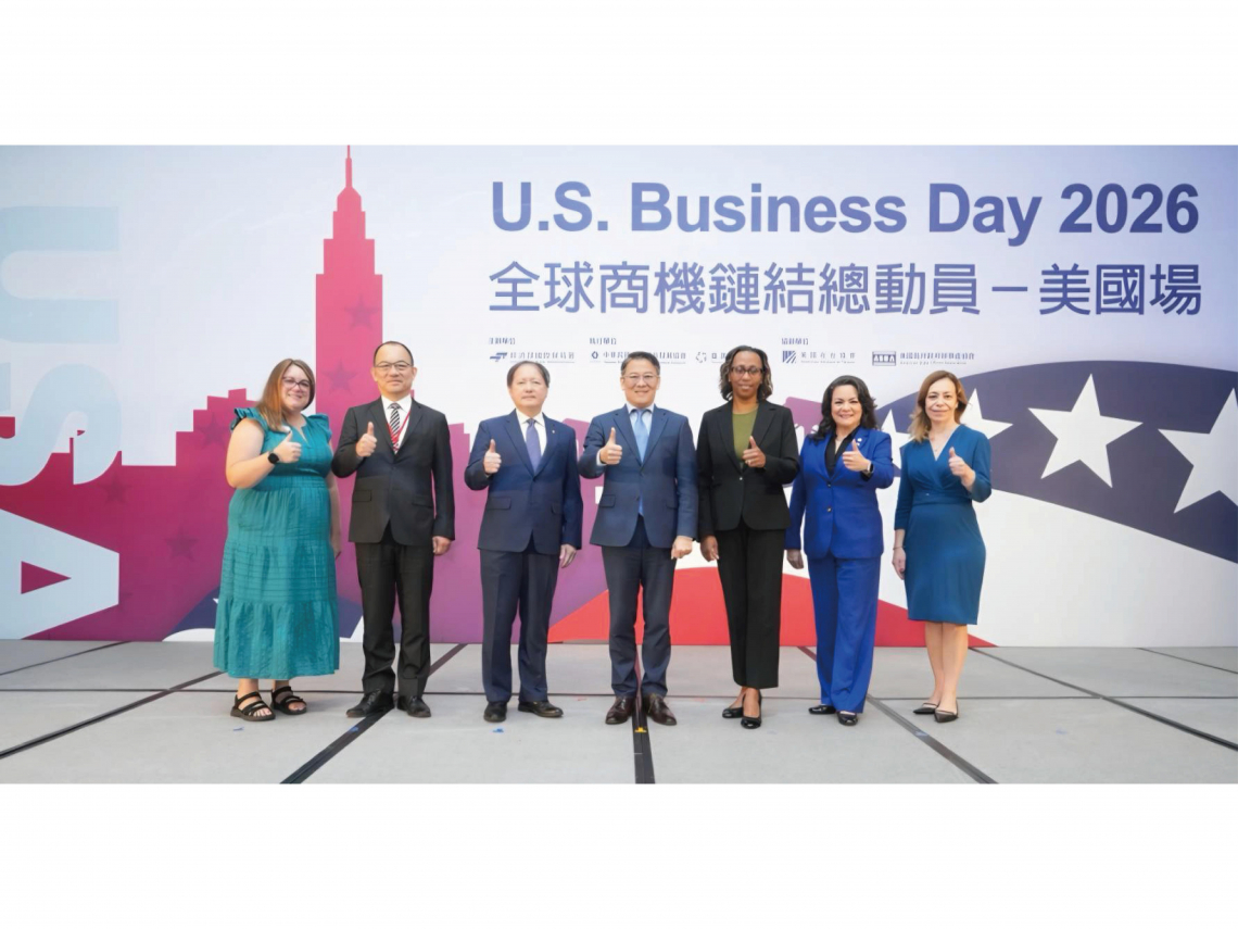 2026年全球商機鏈結總動員－美國場 臺美攜手共創經貿新契機