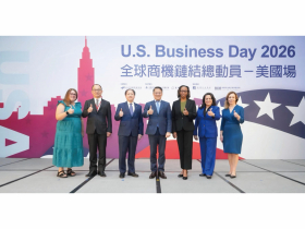 2026年全球商機鏈結總動員－美國場 臺美攜手共創經貿新契機