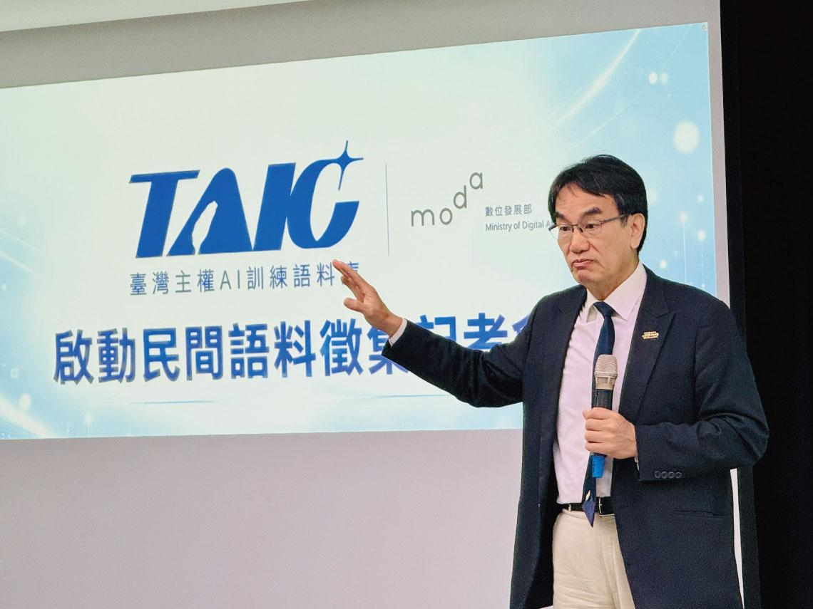 讓AI讀書算犯法？著作權法未鬆綁，主權AI訓練語料僅1%來自民間…台灣繁中語料庫難拓展制度哪卡關？