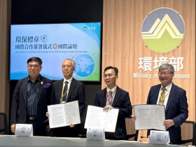 台灣環保標章與日本Eco Mark互認！省下重複檢測成本，如何助企業搶攻國際ESG綠色採購市場？